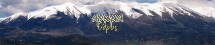 othris-1205x255